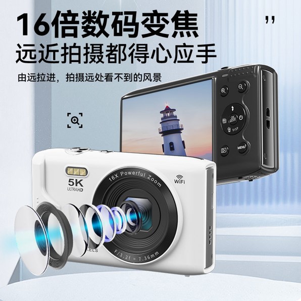 S95PRO 72MP 5K Digital Camera 16X Digital Zoom 2.8 Inch Screen 